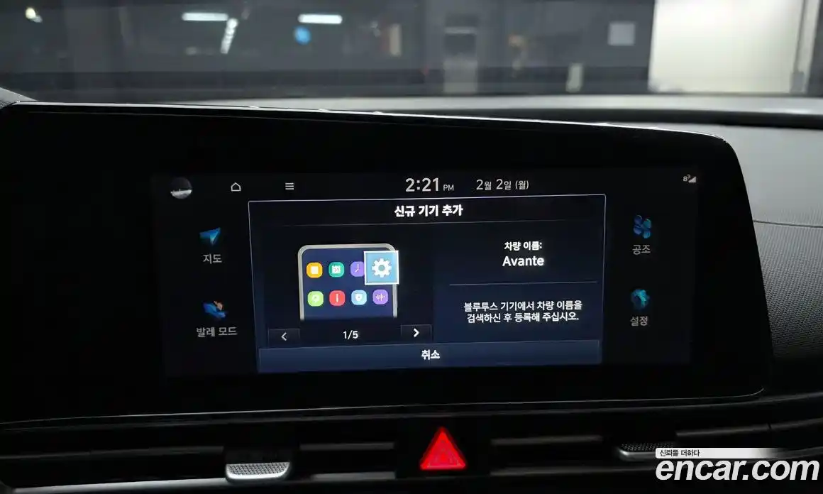 Hyundai Avante 2022 1.6 Автомат в Москве № 3570, фото 18