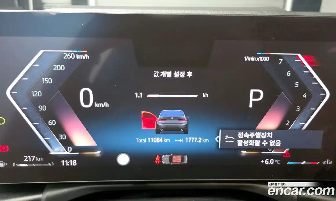 BMW 3-Series 2024 2.0 Автомат в Москве № 361792, фото 8