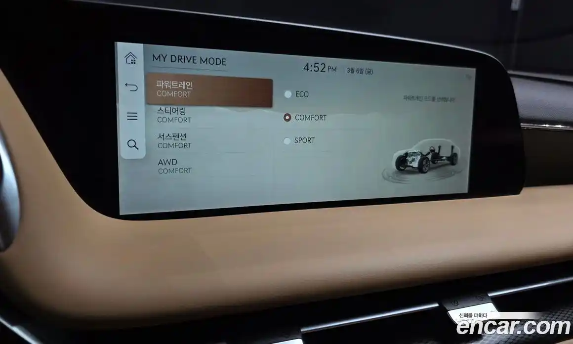 Genesis G90 2023 3.5 Автомат в Москве № 365524, фото 17