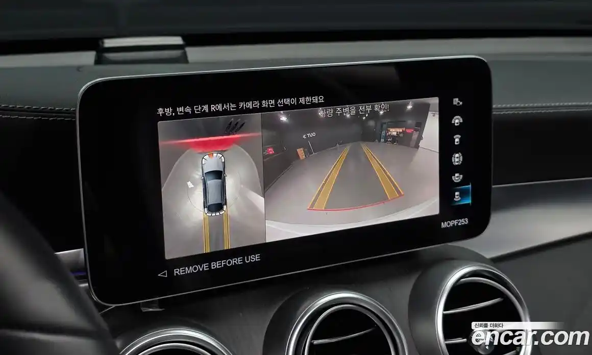 Mercedes-Benz GLC-Class 2023 2.0 Автомат в Москве № 369853, фото 15