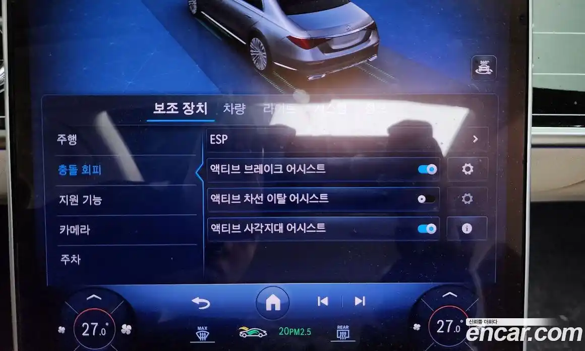 Mercedes-Benz S-Class 2024 3.0 Автомат в Москве № 388885, фото 16