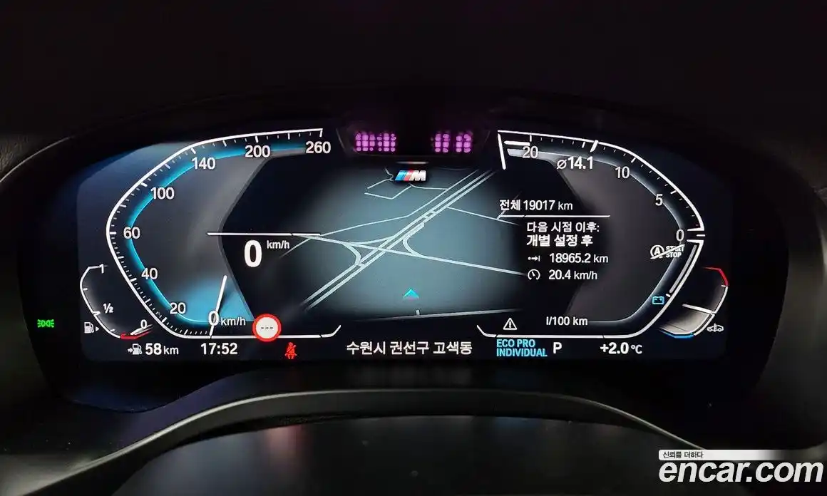 BMW X4 2023 2.0 Автомат в Москве № 403224, фото 7