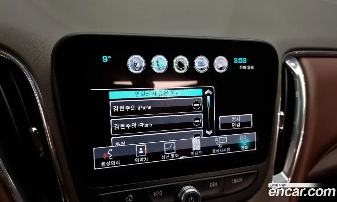 Chevrolet Malibu 2017 2.0 Автомат в Москве № 40976, фото 19