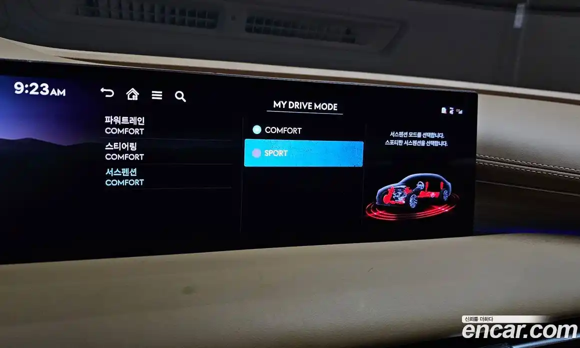 Genesis G80 2025 2.5 Автомат в Москве № 419555, фото 18