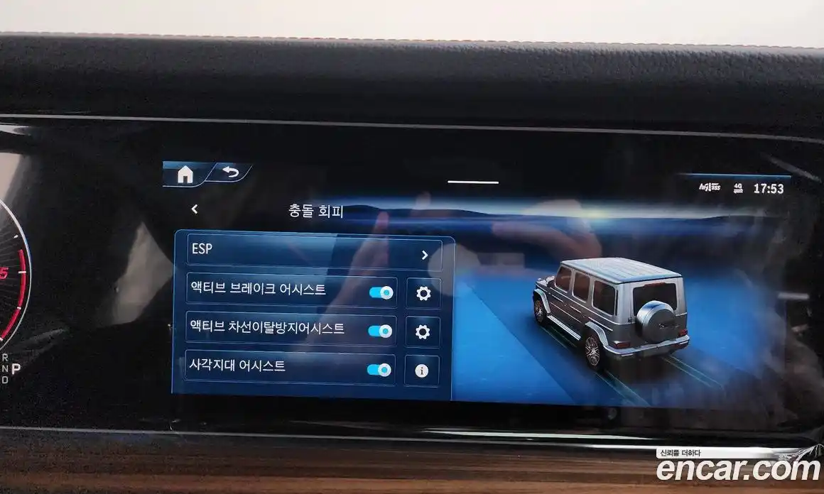 Mercedes-Benz G-Class 2026 3.0 Автомат в Москве № 426716, фото 16