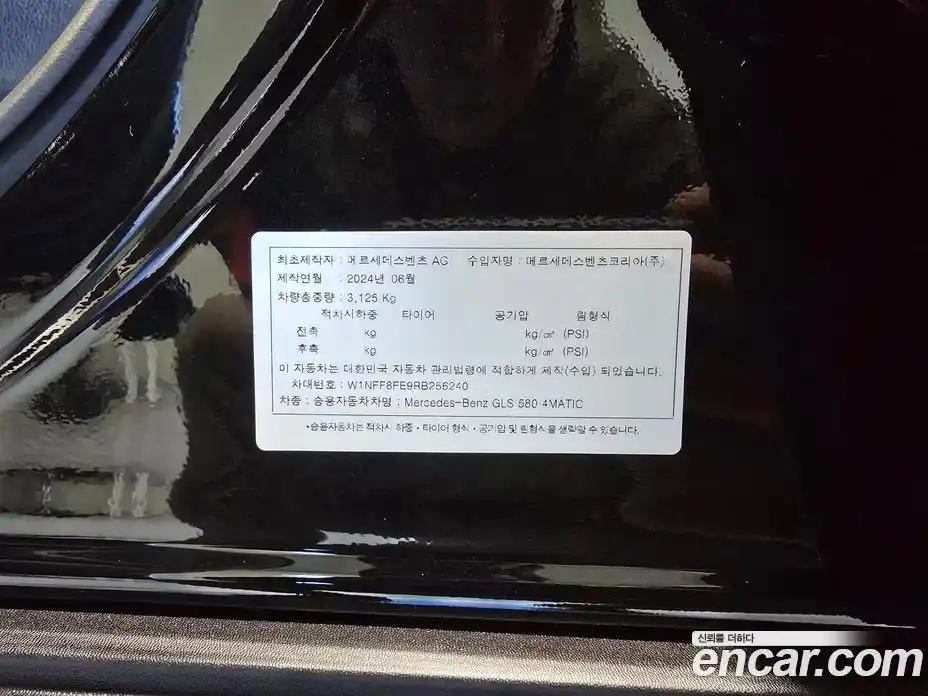 Mercedes-Benz GLS-Class 2024 4.0 Автомат в Москве № 426853, фото 20