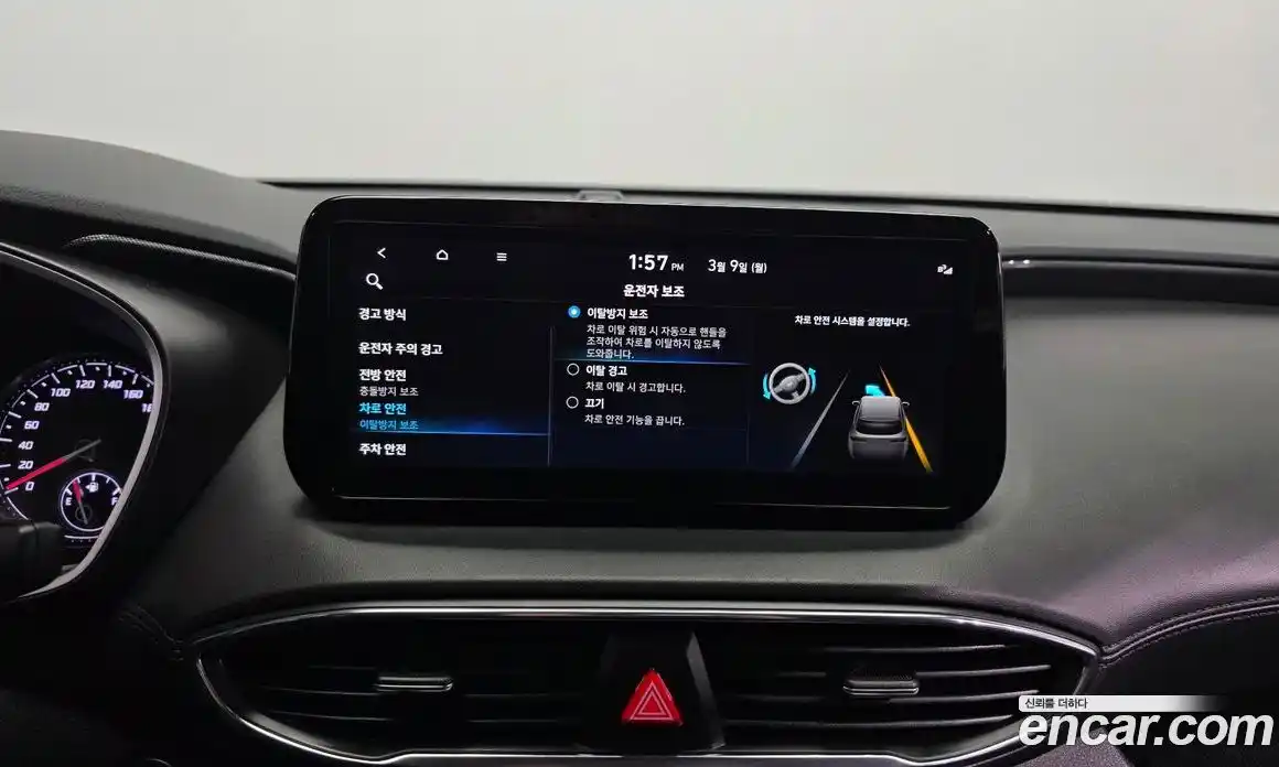 Hyundai Santa Fe 2022 2.5 Автомат в Москве № 449780, фото 16