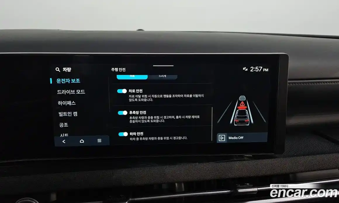 Hyundai Tucson 2026 1.6 Автомат в Москве № 45056, фото 16