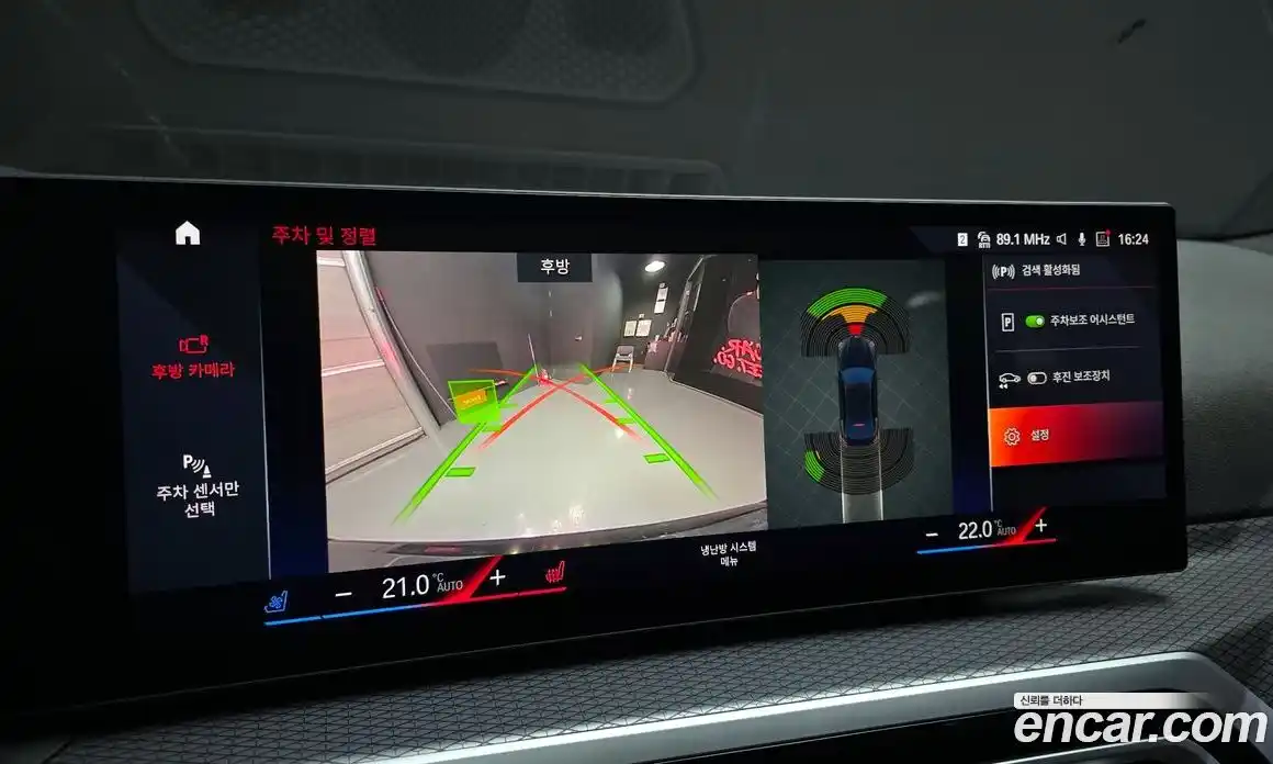 BMW i4 2023 0.2 Автомат в Москве № 465376, фото 16