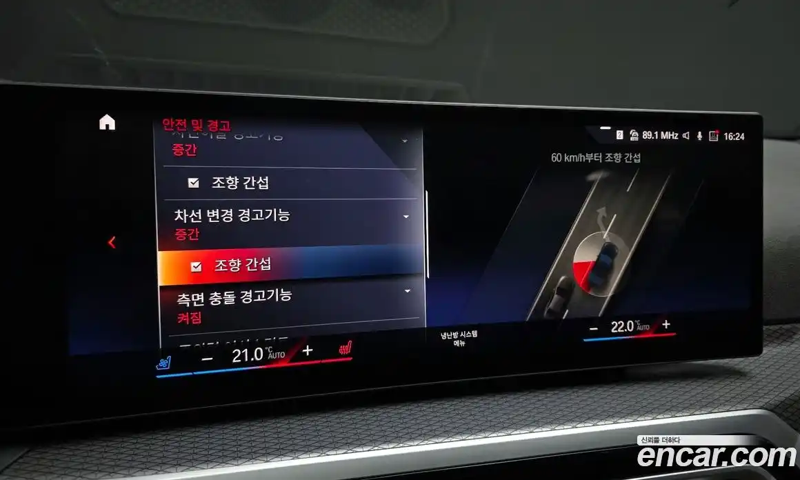 BMW i4 2023 0.2 Автомат в Москве № 465376, фото 17