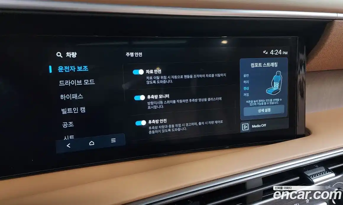 Hyundai Palisade 2026 2.5 Автомат в Москве № 49103, фото 16