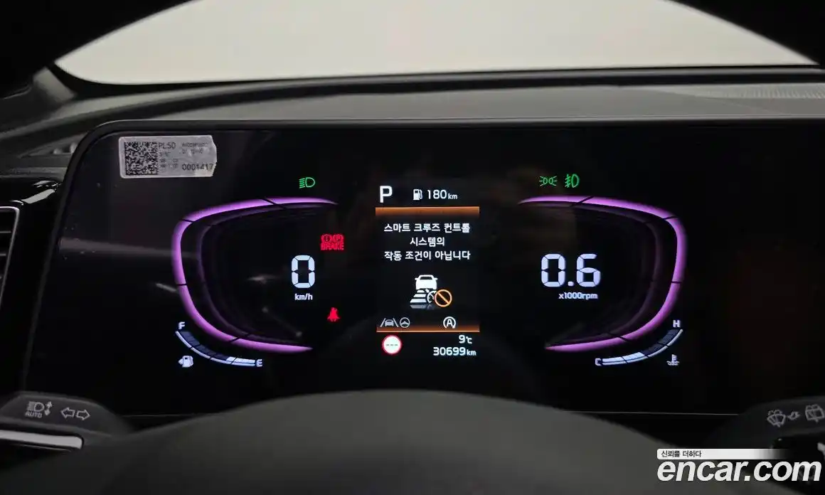 Kia Sportage 2022 1.6 Автомат в Москве № 4942, фото 12