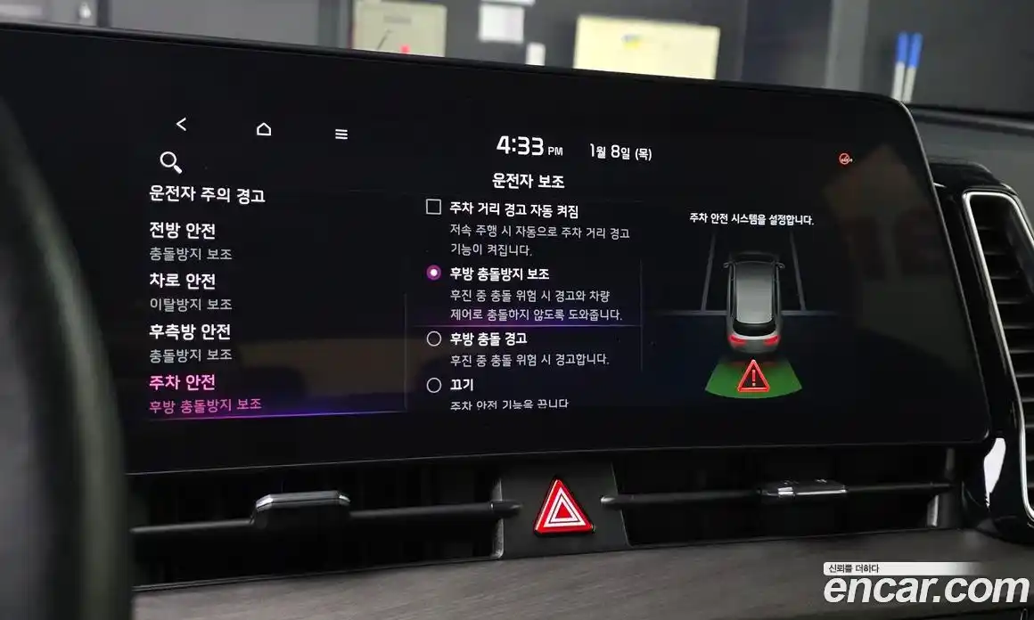 Kia Sportage 2022 1.6 Автомат в Москве № 55558, фото 17