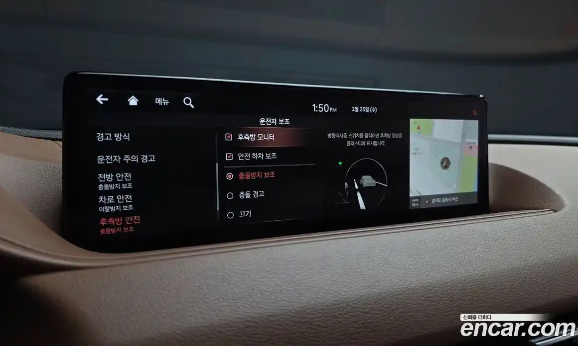 Genesis G80 2021 2.5 Автомат в Москве № 58234, фото 3