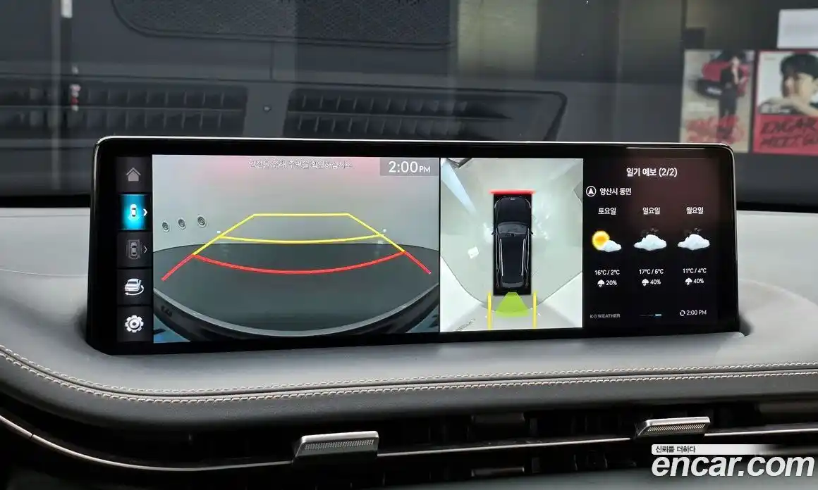 Genesis GV70 2022 0.1 Автомат в Москве № 58240, фото 20