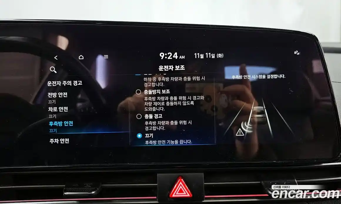 Hyundai Avante 2022 2.0 Механическая в Москве № 10105, фото 8