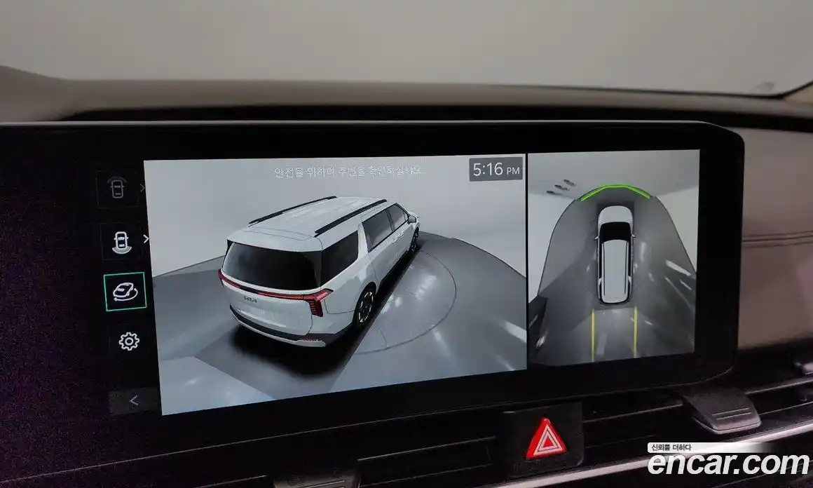 Kia Canival 2024 2.2 Автомат в Москве № 102166, фото 19