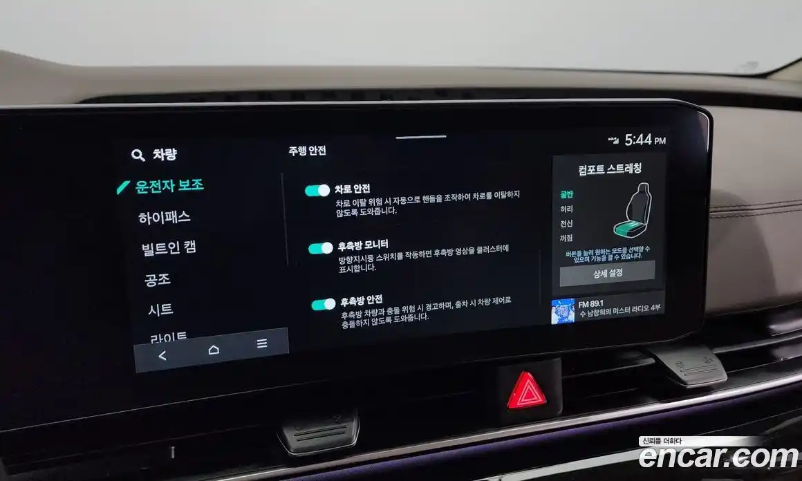 Kia Canival 2024 2.2 Автомат в Москве № 102166, фото 9