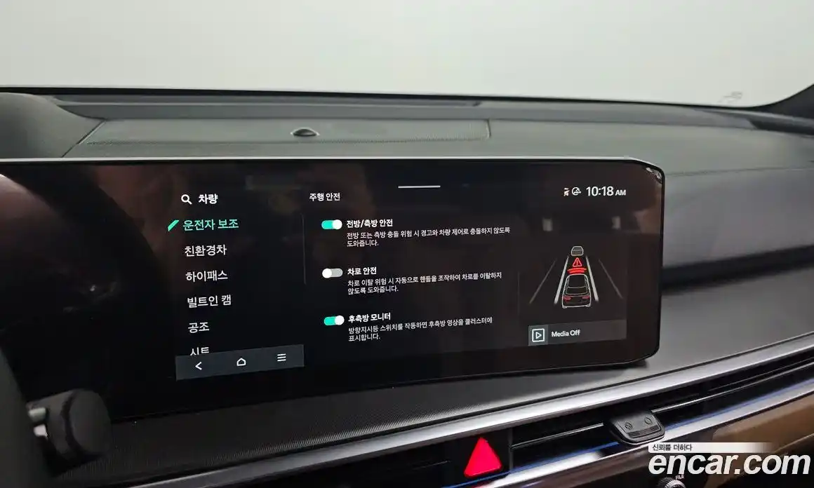 Kia Sorento 2024 1.6 Автомат в Москве № 120067, фото 7