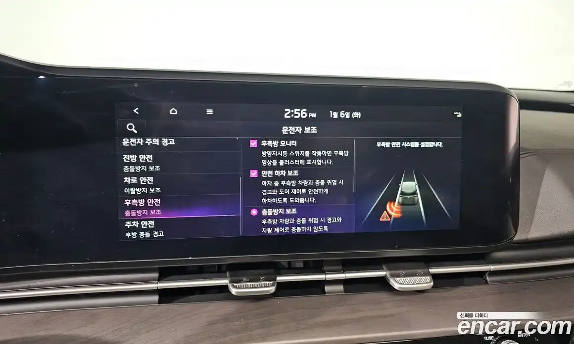 Kia Canival 2023 3.5 Автомат в Москве № 121803, фото 2