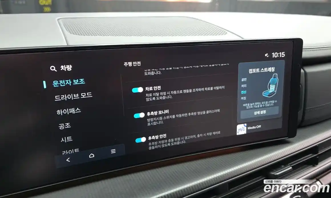 Hyundai Santa Fe 2024 2.5 Автомат в Москве № 125174, фото 14