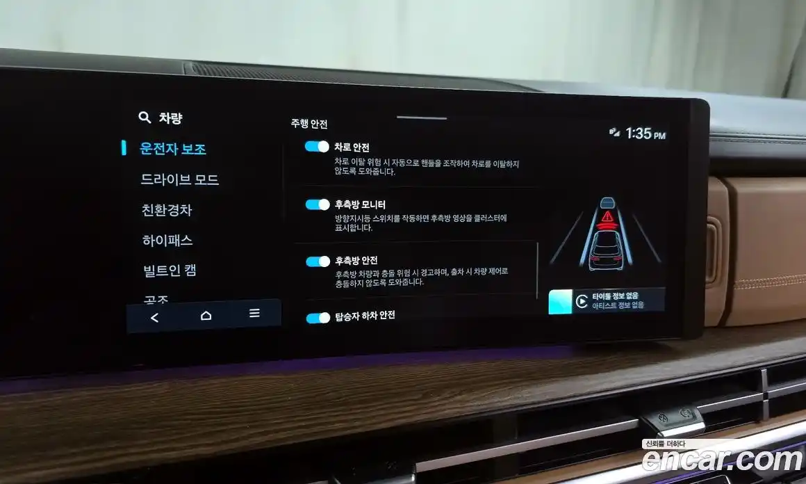 Hyundai Santa Fe 2024 1.6 Автомат в Москве № 126020, фото 15