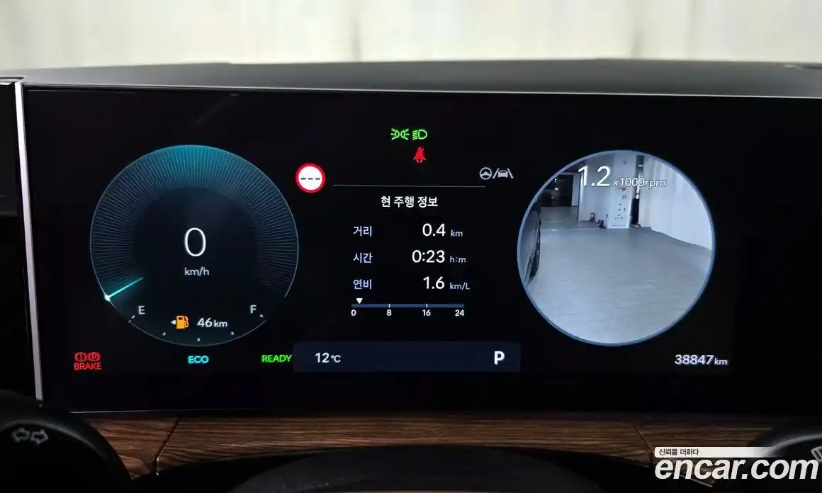 Hyundai Santa Fe 2024 1.6 Автомат в Москве № 126020, фото 18