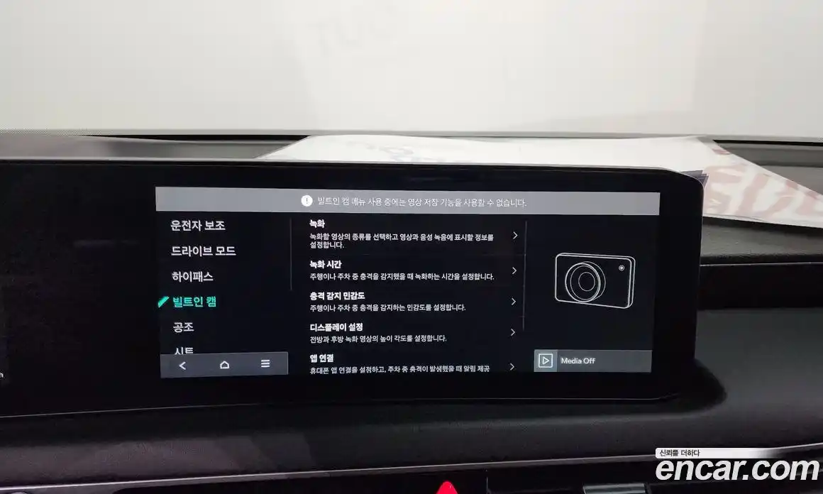 Kia K8 2025 2.5 Автомат в Москве № 127964, фото 16