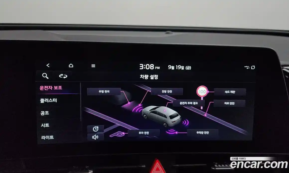 Kia Sportage 2023 1.6 Автомат в Москве № 134230, фото 15