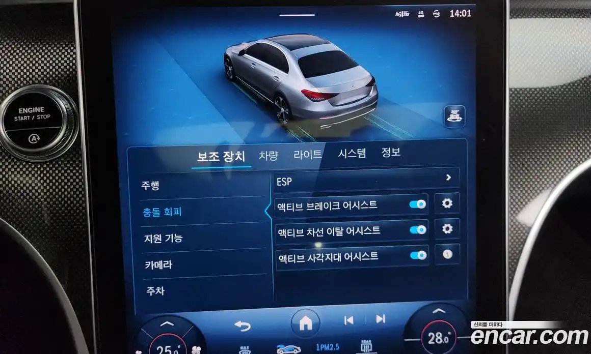 Mercedes-Benz C-Class 2022 2.0 Автомат в Москве № 137043, фото 11