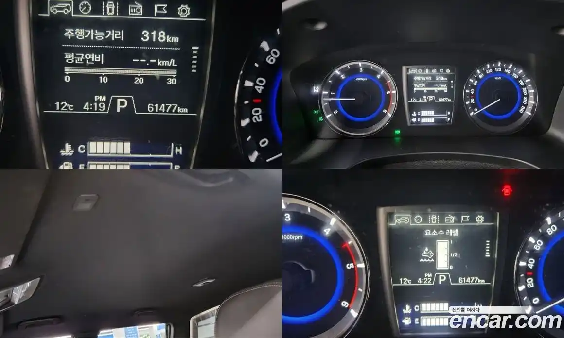 SsangYong Rexton 2021 2.2 Автомат в Москве № 146061, фото 20