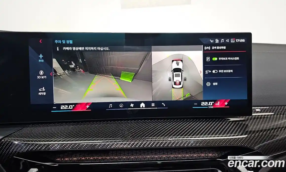 BMW 3-Series 2026 3.0 Автомат в Москве № 153177, фото 12