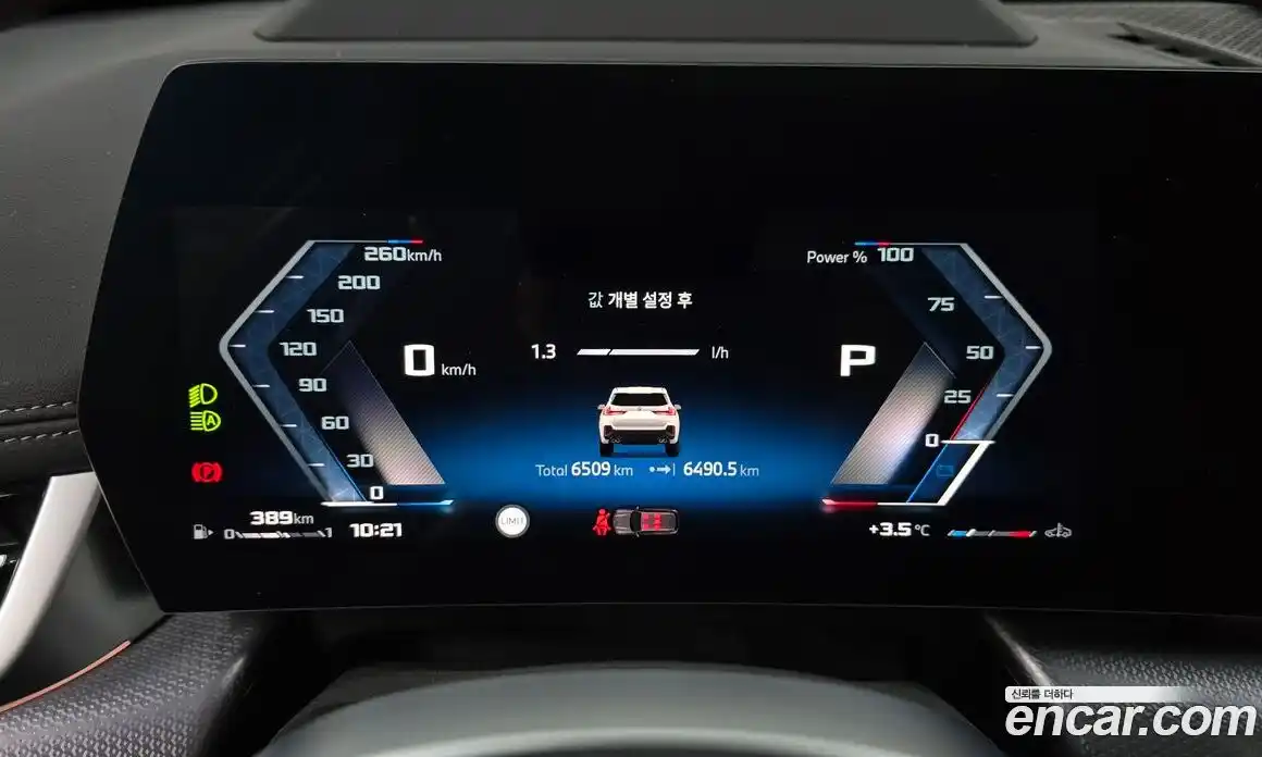 BMW X1 2024 2.0 Автомат в Москве № 153380, фото 4