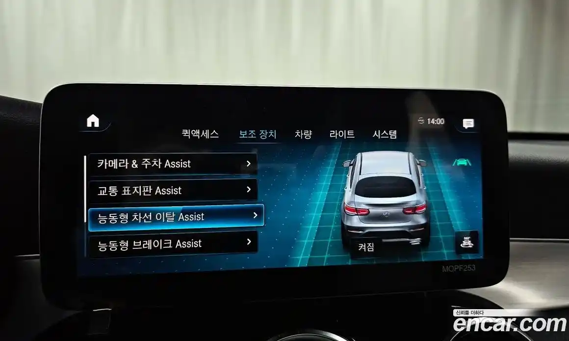 Mercedes-Benz GLC-Class 2020 2.0 Автомат в Москве № 160474, фото 19