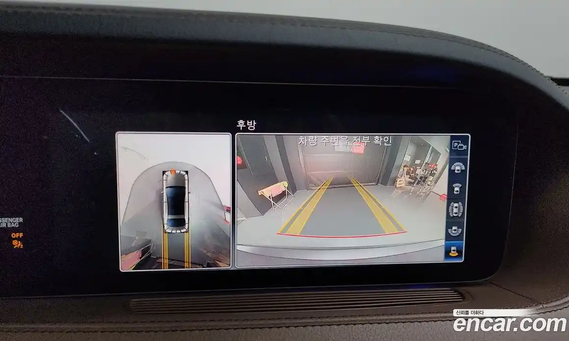 Mercedes-Benz S-Class 2020 3.0 Автомат в Москве № 161422, фото 18