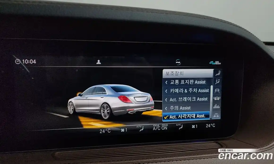 Mercedes-Benz S-Class 2020 3.0 Автомат в Москве № 161422, фото 9