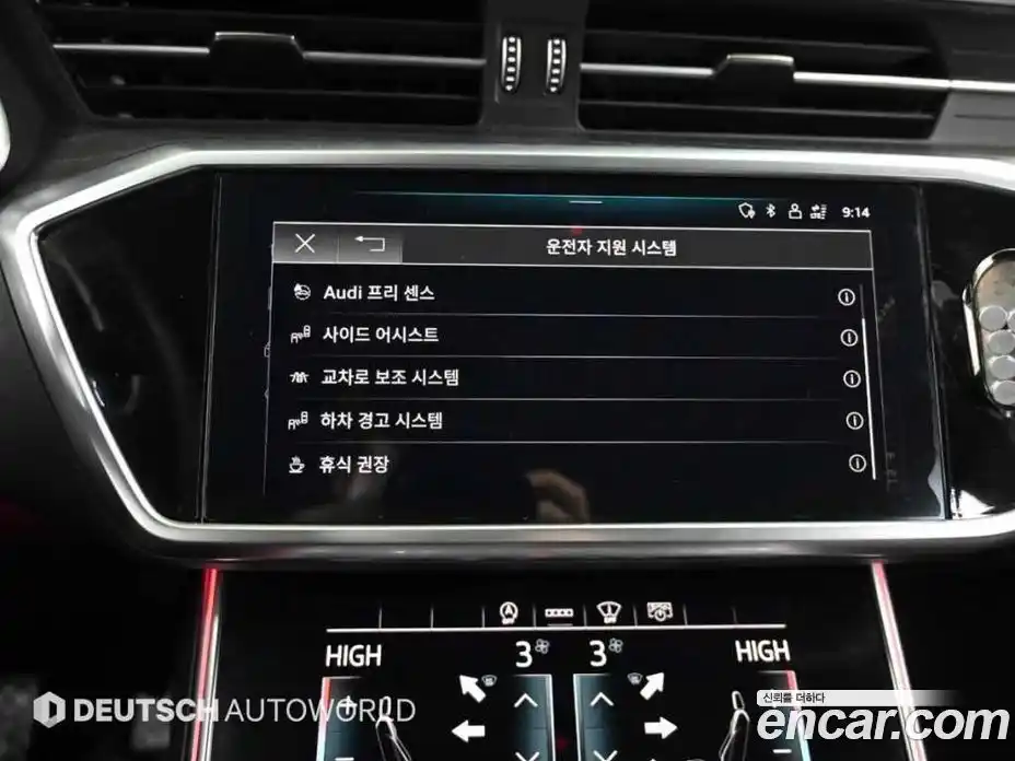 Audi A6 2021 2.0 Автомат в Москве № 163941, фото 17