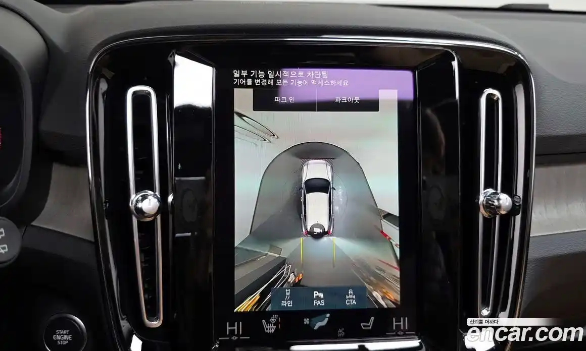 Volvo XC40 2022 2.0 Автомат в Москве № 164298, фото 15