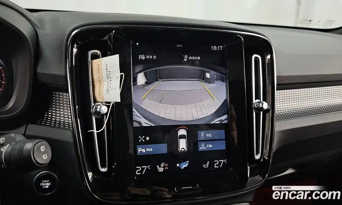 Volvo XC40 2019 2.0 Автомат в Москве № 164559, фото 15