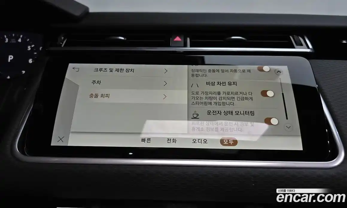 Land Rover Range-Rover Velar 2022 3.0 Автомат в Москве № 166066, фото 16