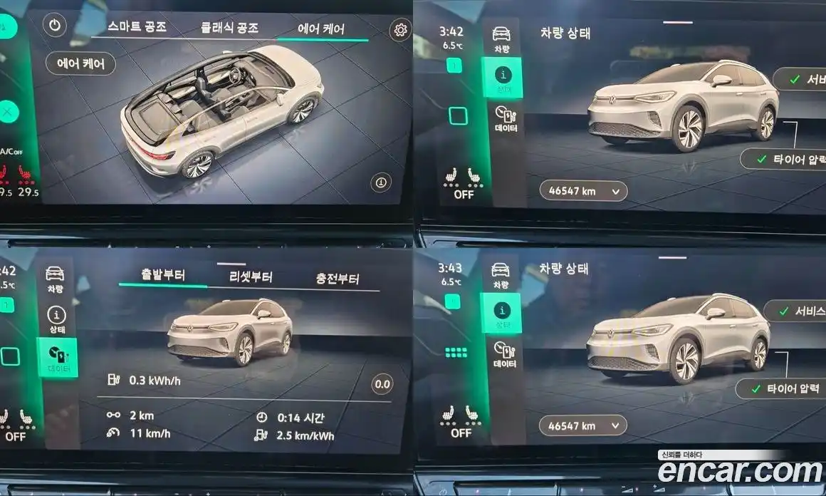 Volkswagen ID.4 2022 0.2 Автомат в Москве № 169185, фото 17