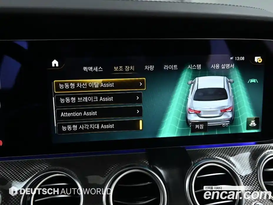 Mercedes-Benz E-Class 2021 3.0 Автомат в Москве № 178077, фото 15