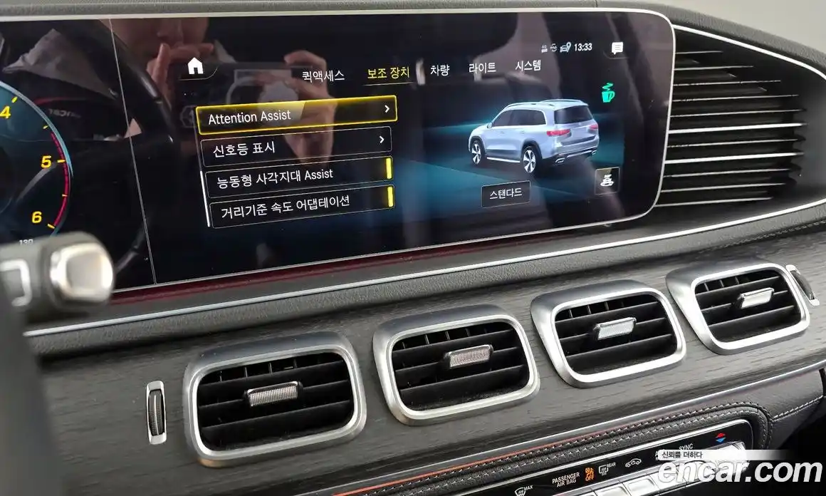 Mercedes-Benz GLS-Class 2022 2.9 Автомат в Москве № 179062, фото 16