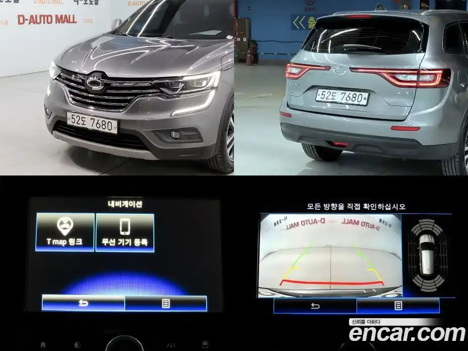 Renault QM6 2019 2.0 Автомат в Москве № 186166, фото 17