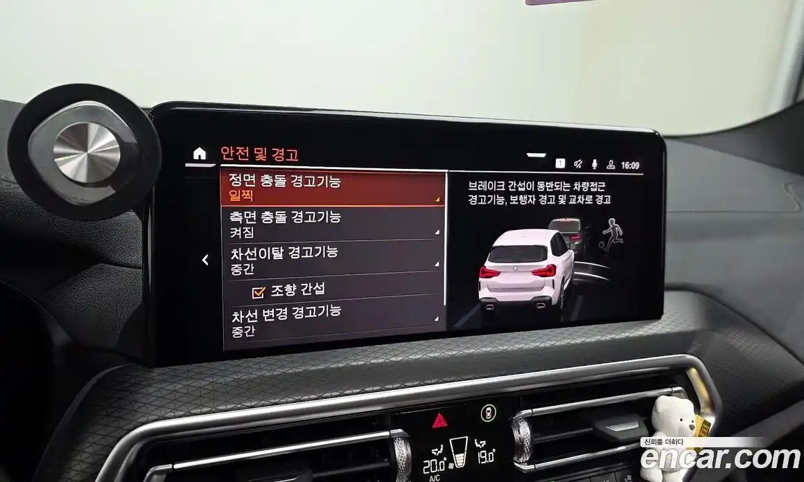 BMW X3 2023 2.0 Автомат в Москве № 188922, фото 16