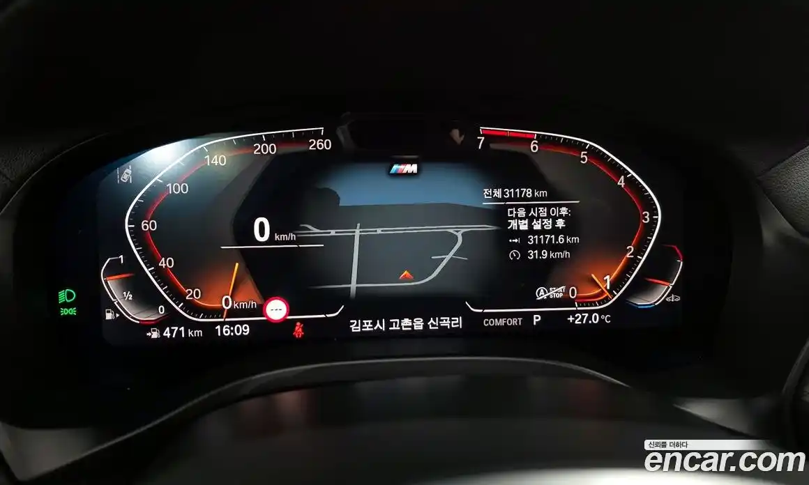 BMW X3 2023 2.0 Автомат в Москве № 188922, фото 8