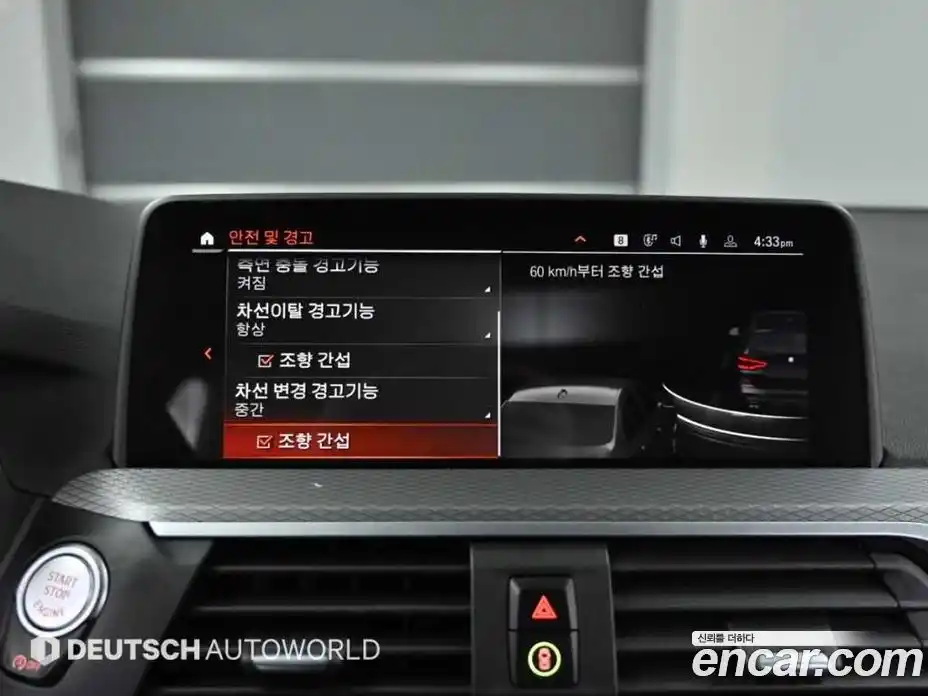 BMW X3 2021 2.0 Автомат в Москве № 189785, фото 17