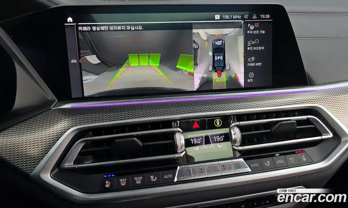 BMW X6 2021 3.0 Автомат в Москве № 192867, фото 15