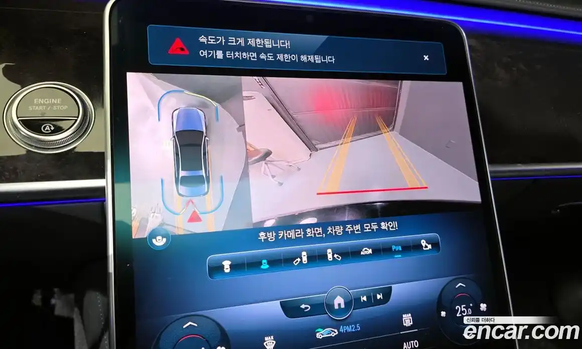 Mercedes-Benz S-Class 2022 4.0 Автомат в Москве № 194850, фото 12