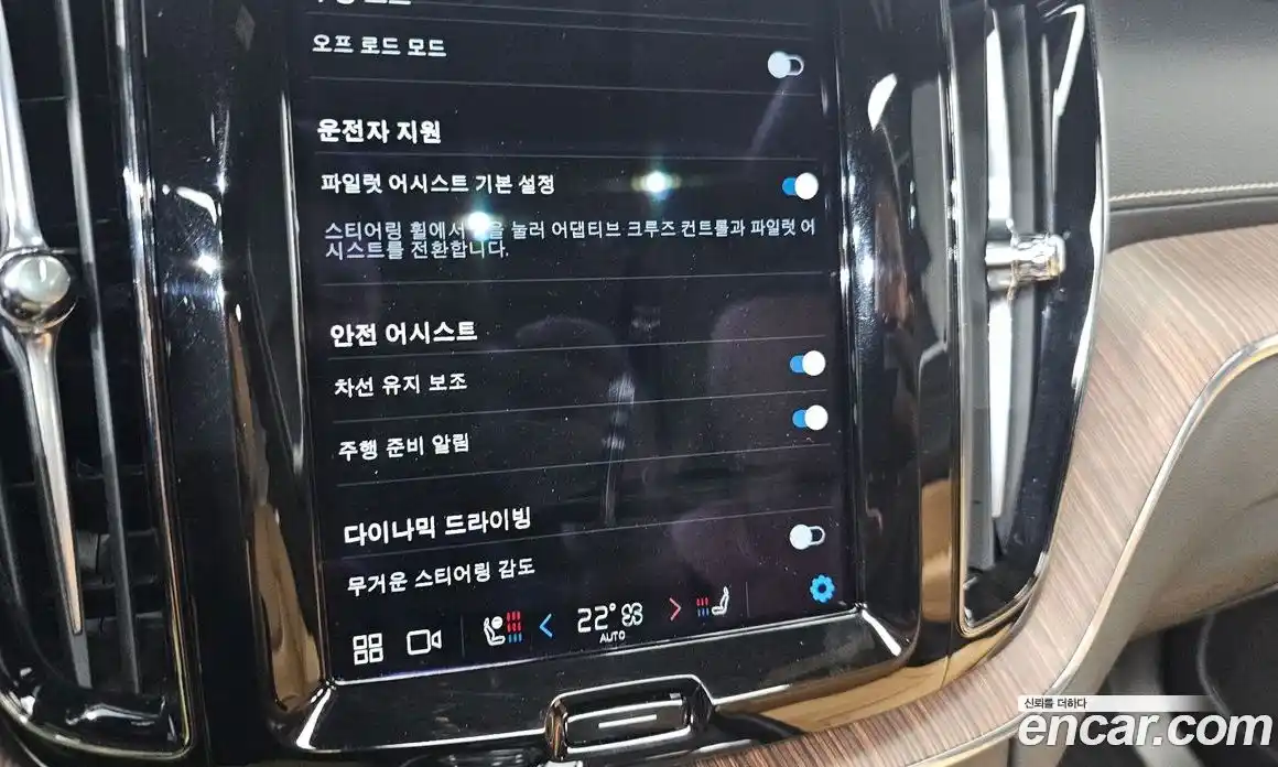 Volvo XC60 2022 2.0 Автомат в Москве № 197054, фото 12